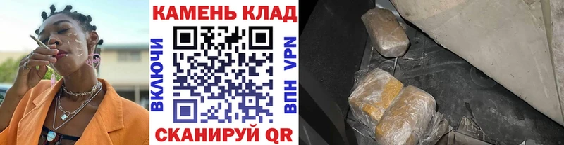 Где купить наркотики Сретенск Амфетамин  ГАШ 