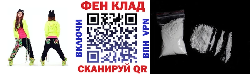 АМФ 98% OMG ссылка Сретенск закладка