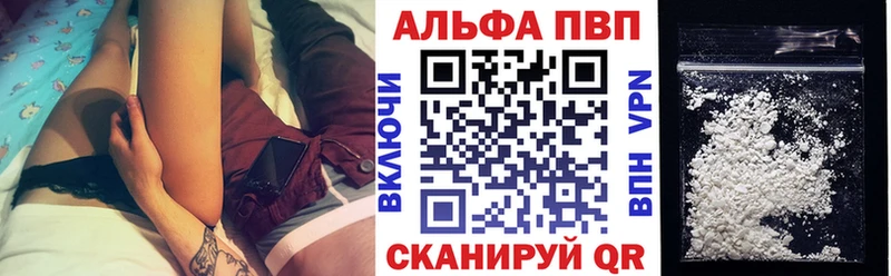 Alfa_PVP мука  Сретенск 