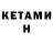 ТГК вейп Jeremiah Allyn