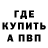 Alpha-PVP СК Tyler Geary