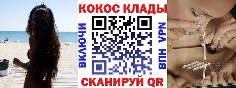 Cocaine Колумбийский  Сретенск 