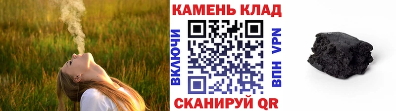 ГАШ убойный  Сретенск 