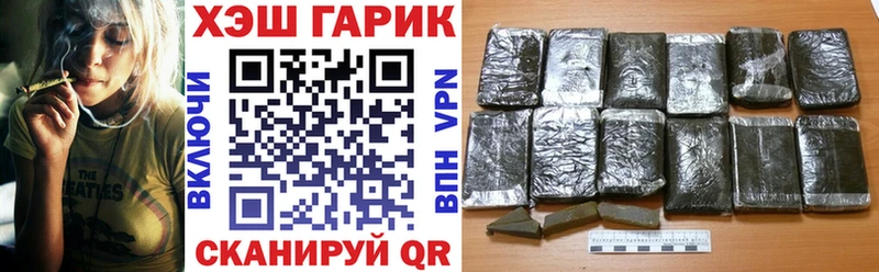 Гашиш Изолятор Сретенск