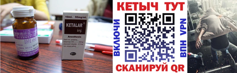 КЕТАМИН ketamine  ссылка на мегу как войти  Сретенск 