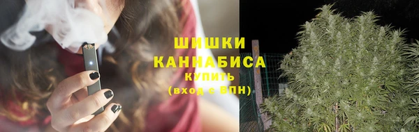 спайс Новозыбков