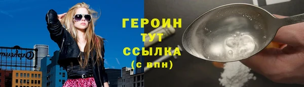 герыч Балахна