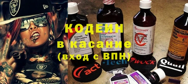 спайс Новозыбков
