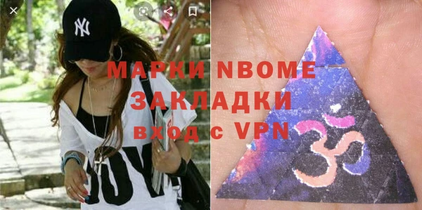 марки nbome Баксан