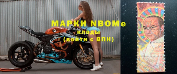 герыч Балахна