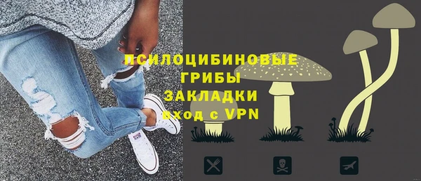 кокаин премиум Новокубанск