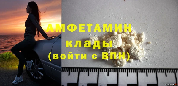 спайс Новозыбков