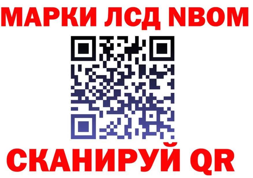 Бутират бутик зеркало площадка МЕГА Сретенск