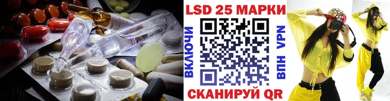 цена   Сретенск  Лсд 25 экстази кислота 