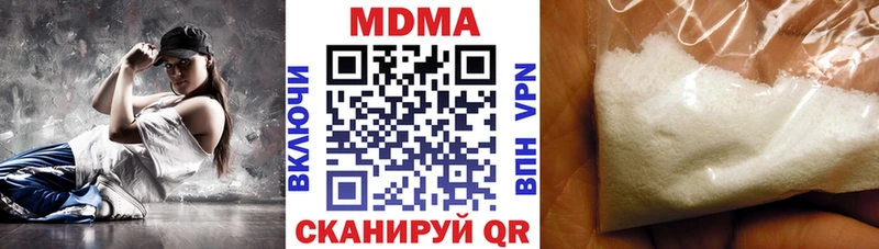 где можно купить наркотик Сретенск МДМА VHQ