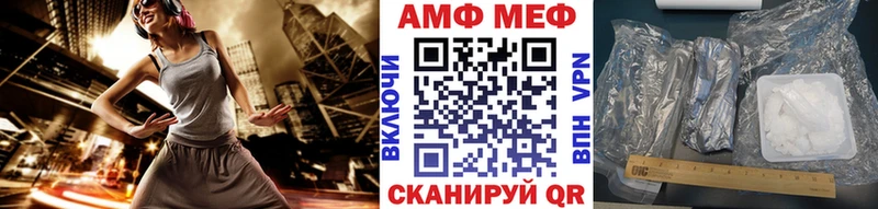 Первитин винт  Сретенск 