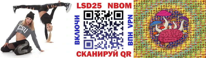 Марки NBOMe 1500мкг  МЕГА ссылка  Сретенск 