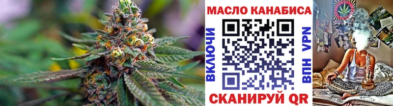 цены   Сретенск  мориарти наркотические препараты  Дистиллят ТГК гашишное масло 